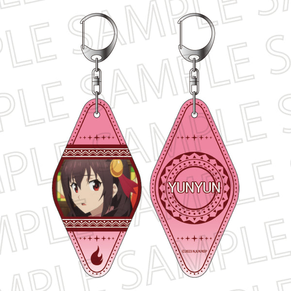 『この素晴らしい世界に爆焔を!』モーテルキーホルダー ゆんゆん