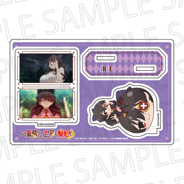 『この素晴らしい世界に爆焔を!』アクリルスタンド あるえ