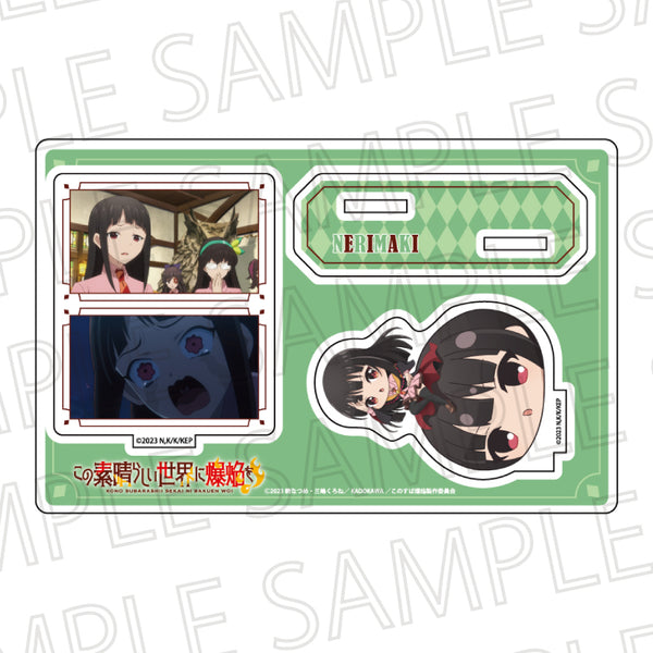 『この素晴らしい世界に爆焔を!』アクリルスタンド ねりまき