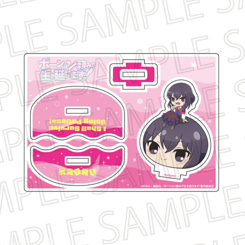 『ポーション頼みで生き延びます!』ふらふらアクリルスタンド カオル