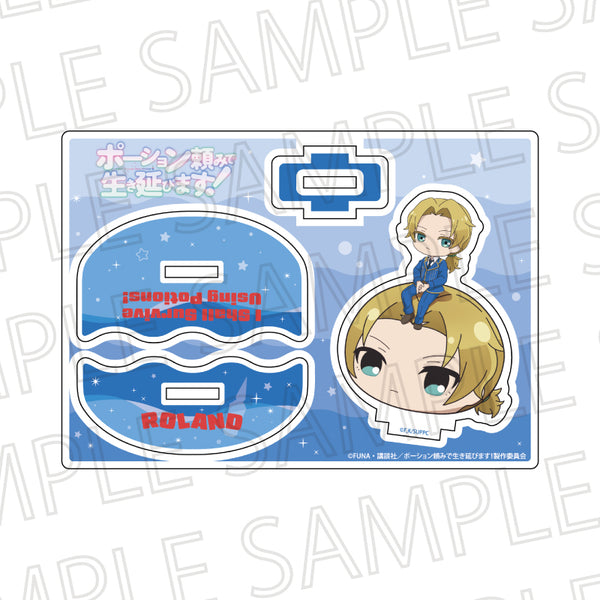 『ポーション頼みで生き延びます!』ふらふらアクリルスタンド ロランド