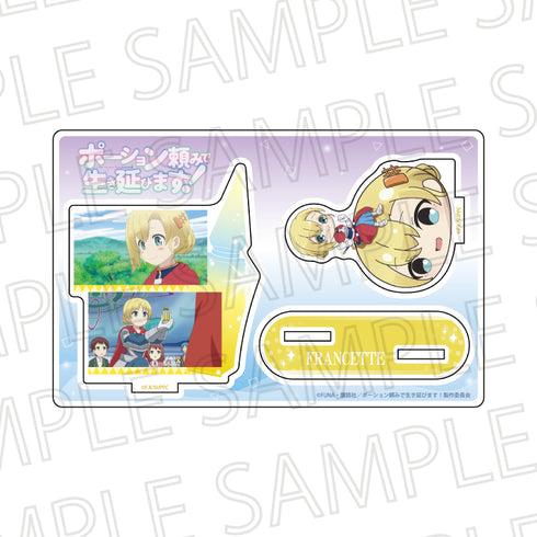 『ポーション頼みで生き延びます!』アクリルスタンド フランセット