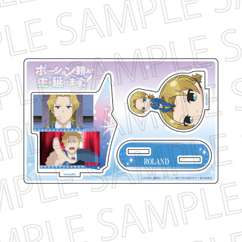 『ポーション頼みで生き延びます!』アクリルスタンド ロランド