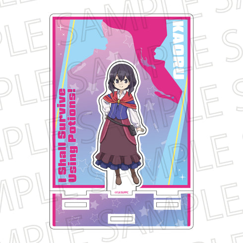 『ポーション頼みで生き延びます!』カットアウトアクリルスタンド カオル