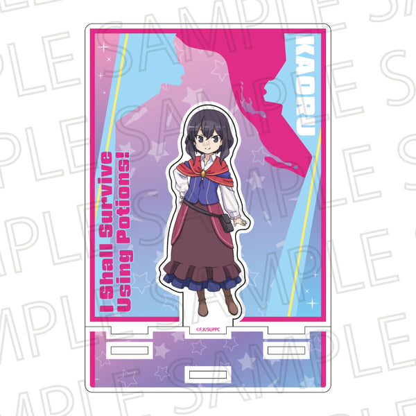 『ポーション頼みで生き延びます!』カットアウトアクリルスタンド カオル