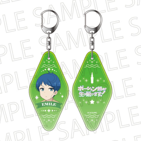 『ポーション頼みで生き延びます!』モーテルキーホルダー エミール