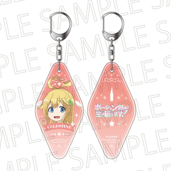 『ポーション頼みで生き延びます!』モーテルキーホルダー セレスティーヌ
