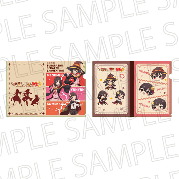 『この素晴らしい世界に爆焔を!』クリアファイルセット