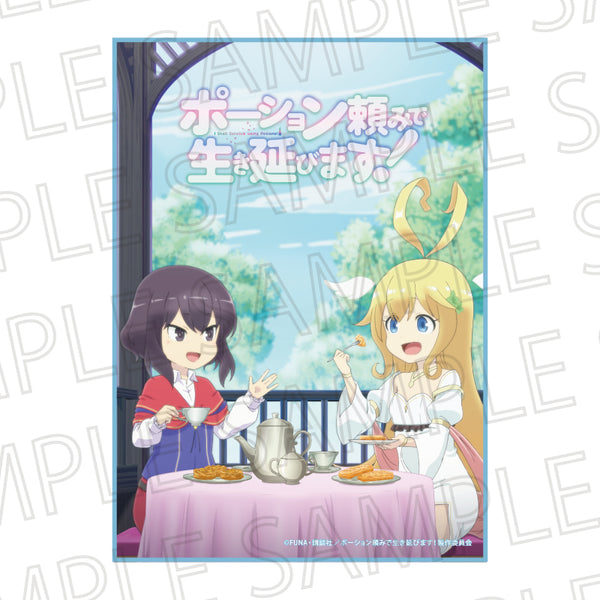 『ポーション頼みで生き延びます!』A3マルチクロス