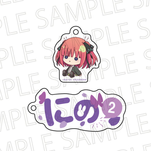 『五等分の花嫁∽』お名前キーホルダー 中野二乃