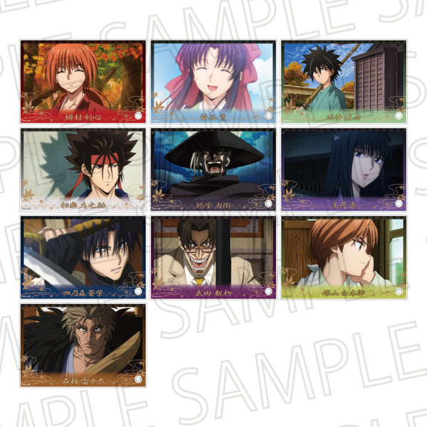 『るろうに剣心 -明治剣客浪漫譚-』トレーディングアクリルプレート BOX