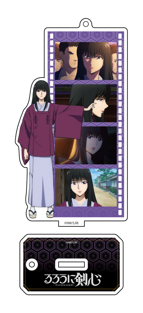 『るろうに剣心 -明治剣客浪漫譚-』フィルムスタンドキーホルダー 高荷恵