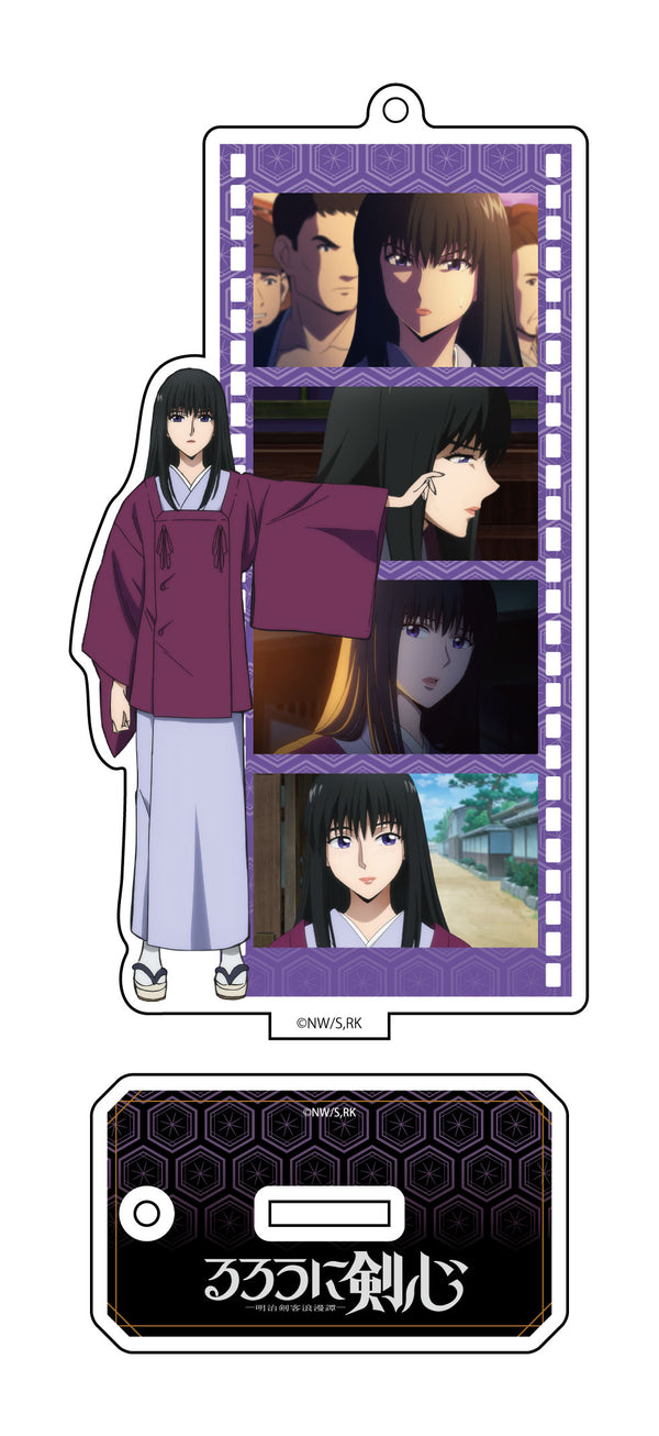 『るろうに剣心 -明治剣客浪漫譚-』フィルムスタンドキーホルダー 高荷恵