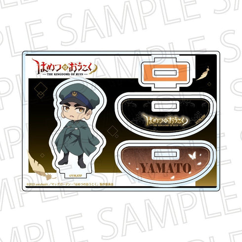 『はめつのおうこく』ふらふらアクリルスタンド ヤマト