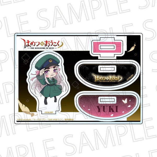 『はめつのおうこく』ふらふらアクリルスタンド ユキ