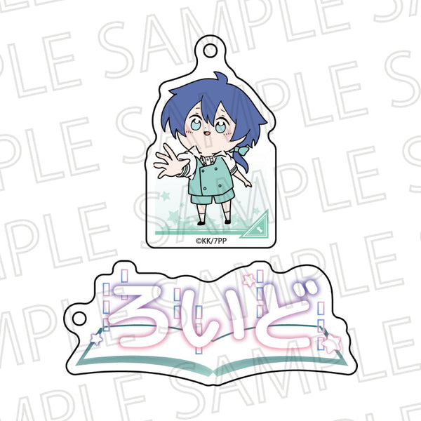 『TVアニメ転生したら第七王子だったので気ままに魔術を極めます』お名前キーホルダー ロイド