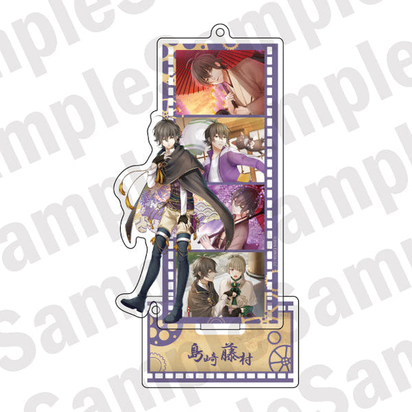 『文豪とアルケミスト』フィルムスタンドキーホルダー 島崎藤村