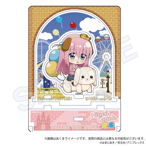 『ぼっち・ざ・ろっく!』ミニキャラスタンド 後藤ひとり B