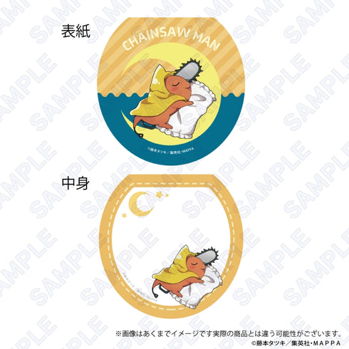 『チェンソーマン』はぐっとないとキャラクター付箋 ポチタ