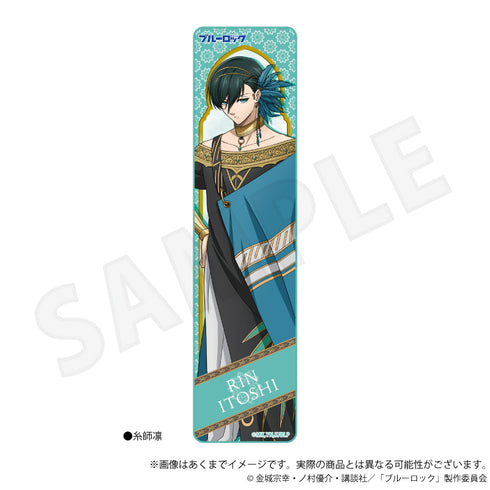 《蓝锁》全彩毛巾 阿拉伯风版 糸师凛