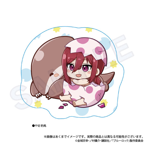『ブルーロック』ぎゃおコレ ダイカットクッションキーホルダー ベビたま ver. 千切豹馬