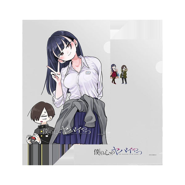 『僕の心のヤバイやつ』クリアファイルセット