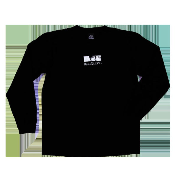 『僕の心のヤバイやつ』ロングスリーブTシャツ【山田】プロペラ