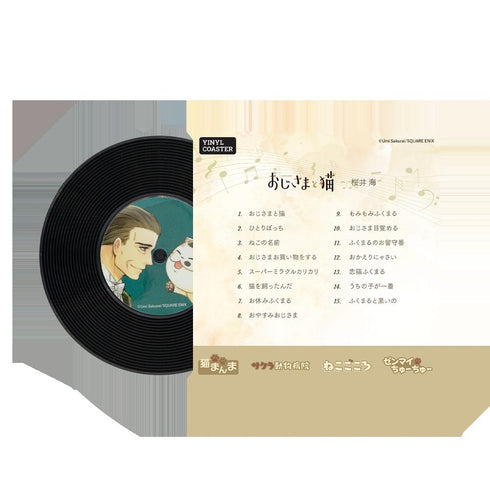 《大叔与猫》复古唱片风格杯垫 螺旋桨