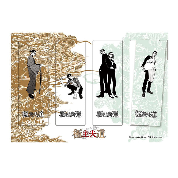 『極主夫道』クリア栞セットプロペラ