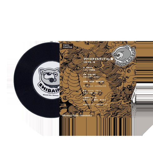 『極主夫道』レコード風コースタープロペラ