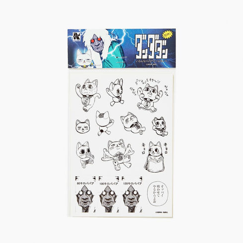 "Dandadan" Sticker Set