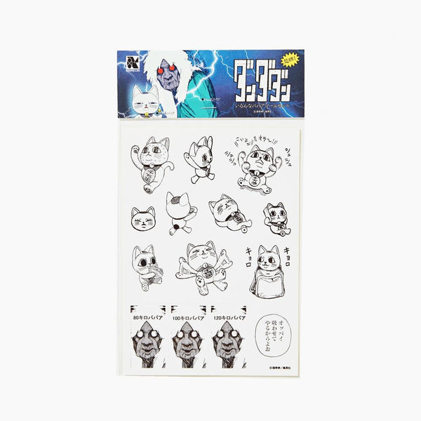 "Dandadan" Sticker Set