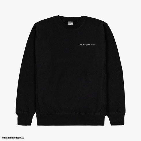 『刃牙』Crew Sweat "The Strong is The Beautiful"