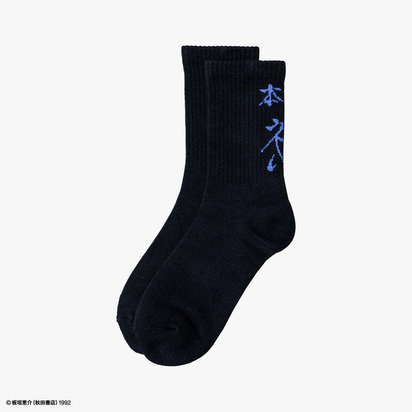 『刃牙』Socks 神心会