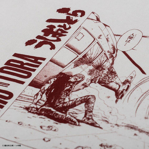 『うしおととら』Tee 流