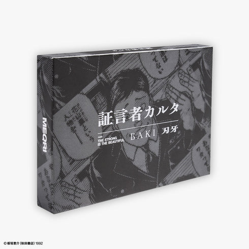 "Baki" MEQRI: The Witness, Karuta