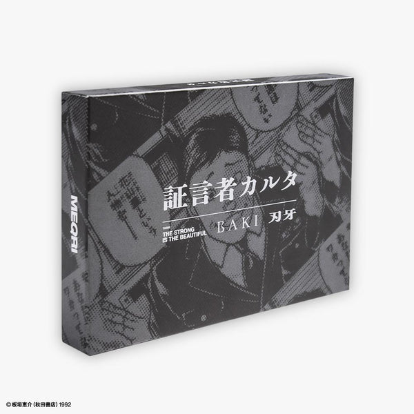 『刃牙』MEQRI 証言者カルタ