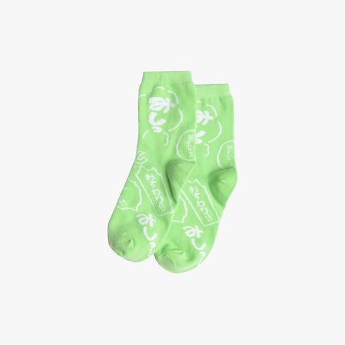 『犬夜叉』Socks おすわり