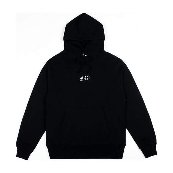 『カイジ』Hoodie 未来は僕らの手の中