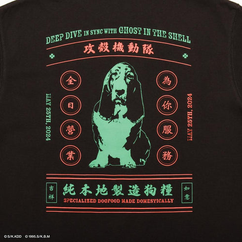 『攻殻機動隊』Tee ペットフード スミクロ