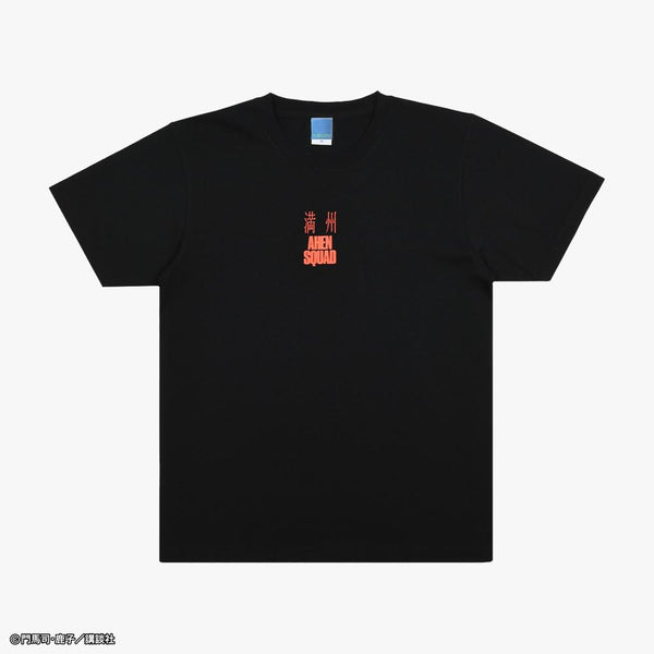 "Manchuria Opium Squad" T-shirt: Snake and Scar