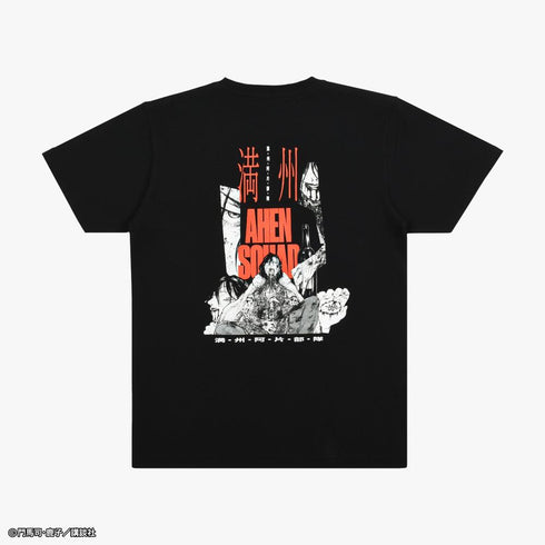 "Manchuria Opium Squad" T-shirt: Snake and Scar