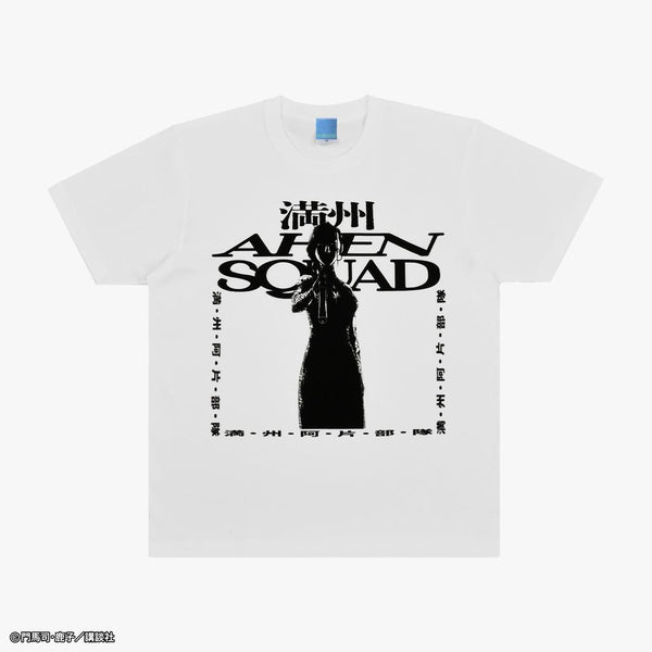 "Manchuria Opium Squad" T-shirt: The Gunshot of Proof