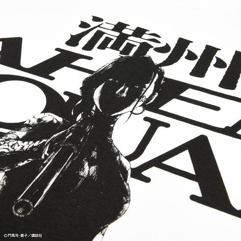 "Manchuria Opium Squad" T-shirt: The Gunshot of Proof