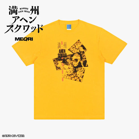 "Manchuria Opium Squad" T-shirt: Opium Den