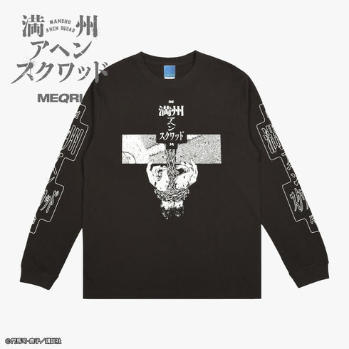 "Manchuria Opium Squad" Long-Sleeve T-Shirt: Getting Ready for a Trip / Dalian