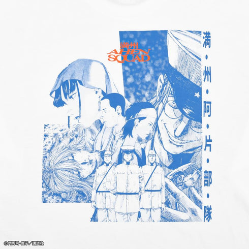 "Manchuria Opium Squad" Long-Sleeve T-Shirt: Decision