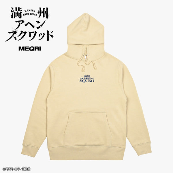"Manchuria Opium Squad" Hoodie, Daikanen