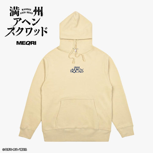 『満州アヘンスクワッド』Hoodie 大観園