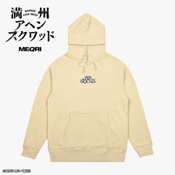 『満州アヘンスクワッド』Hoodie 大観園